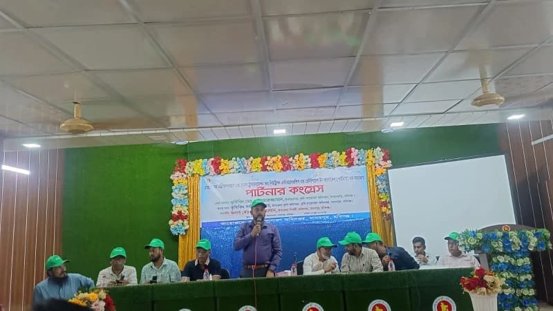 মাধবপুরে ‘পার্টনার কংগ্রেস’ অনুষ্ঠিত, লক্ষ্য টেকসই কৃষি...