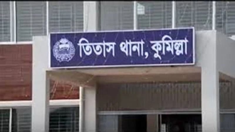 তিতাসে টিউবওয়েল ব্যবহারের বিরোধে বড় ভাইকে হত্যা, ছ...