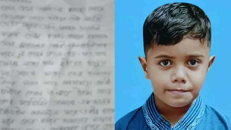 বিছানায় মুক্তিপণের চিঠি, ময়লার...