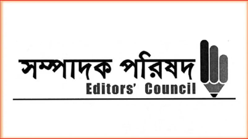 সাংবাদিক রেজানুর ইসলামকে গ্রেপ্তারে সম্পাদক পরিষদের উদ্ব...