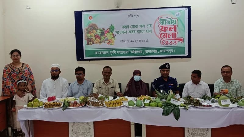 মাদারগঞ্জে জাতীয় ফল মেলা অনুষ্ঠিত, পুষ্টি নিরাপত্তা নিশ্...