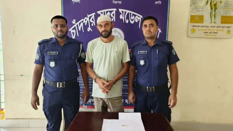 ৯৯৯ নম্বরে স্ত্রীর ফোনকলে মাদকসহ...