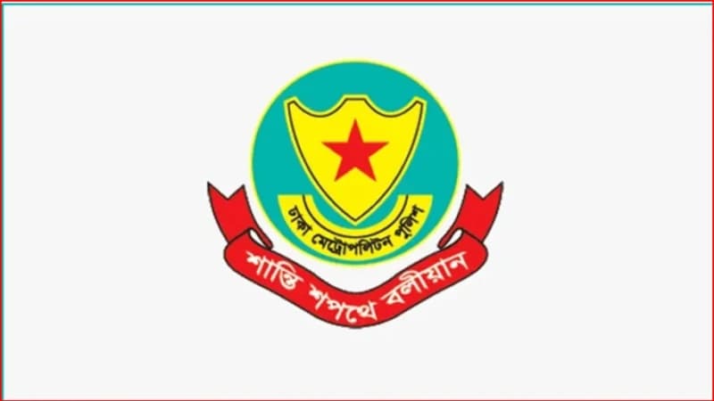 রাজধানীতে নিষিদ্ধ ঘোষিত আওয়ামী লীগের ২৬ নেতাকর্মী...