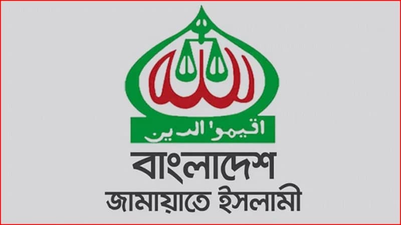 সাংবাদিকদের ওপর হামলার ঘটনায় দুঃখ প্রকাশ জামায়াতের...