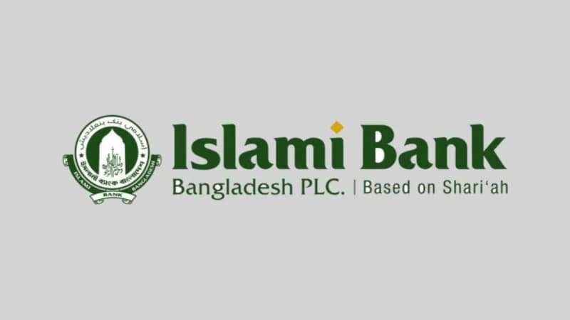 ইসলামী ব্যাংকের এমডি নিয়োগ শিগগি...