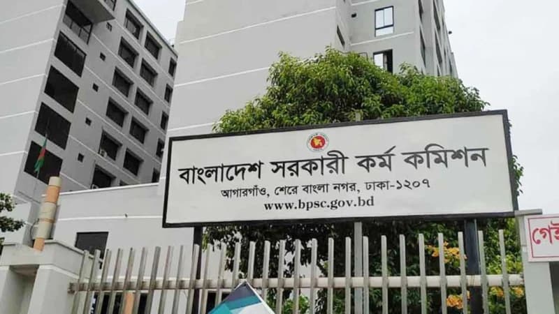 ৪৩তম বিসিএস নন ক্যাডারের ফল পুনঃপ্রকাশের নির্দেশ