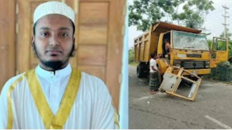 ট্রাকের ধাক্কায় মডেল মসজিদের খতিব নিহত, অবৈধ বালু...