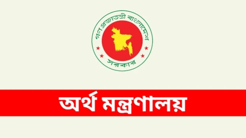 সরকারি নিয়োগ ও পদোন্নতিতে দায়িত্বশীলদের সম্মানি বা...