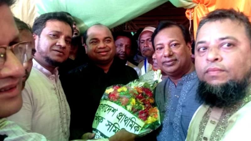 চট্টগ্রাম-১৪ আসনের সংসদ সদস্যের সঙ্গে প্রাথমিক শিক্ষক সমিতির সৌজন্য সাক্ষাৎ