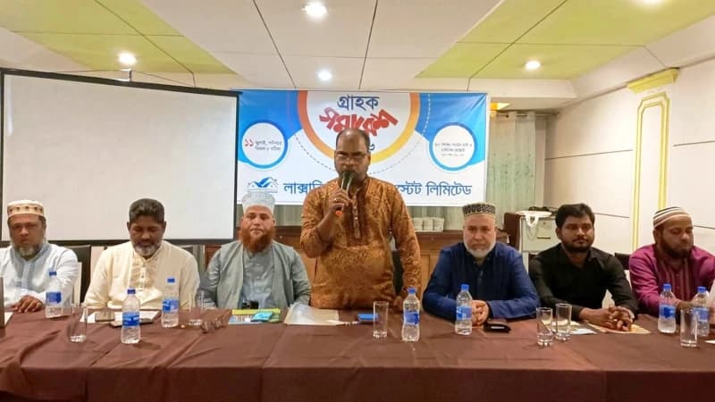 লাক্সারিয়াস রিয়েল এস্টেট লিঃ-এর উদ্যোগে জমকালো গ্রাহক সমাবেশ ২০২৬ অনুষ্ঠিত