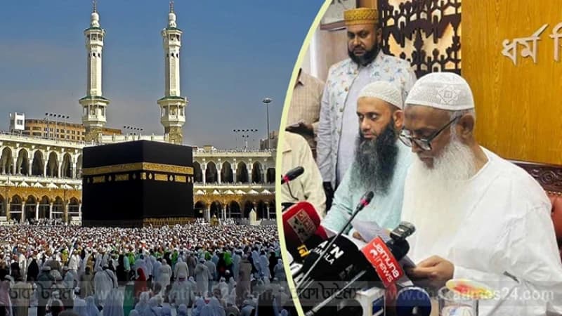 সরকারি ব্যবস্থাপনায় ২০২৭ সালের হজের দুই প্যাকেজ ঘোষণা