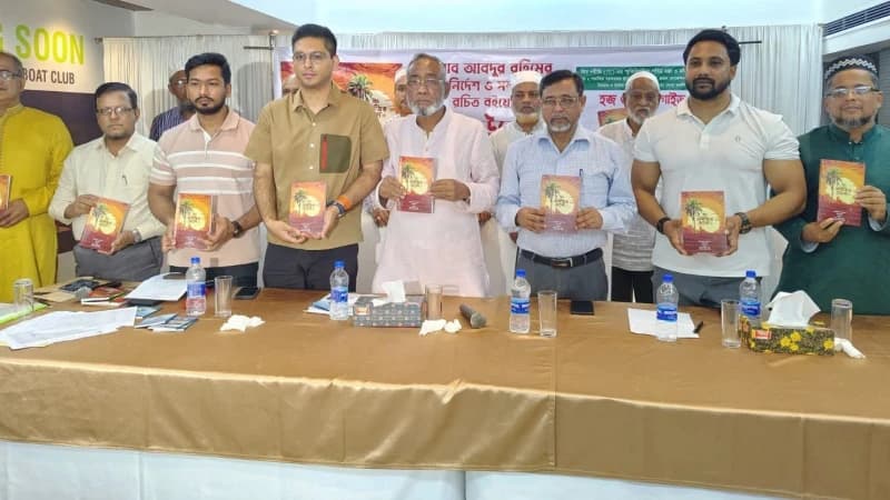চট্টগ্রামে ডায়মন্ড সিমেন্টের ওমরাহ হজযাত্রীদের প্র...