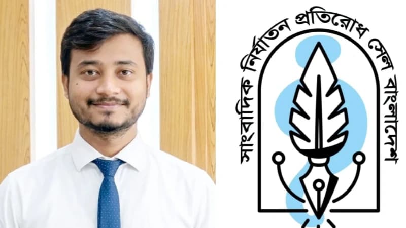 সাংবাদিক নির্যাতন প্রতিরোধ সেলের নওগাঁ জেলা ইউনিট...
