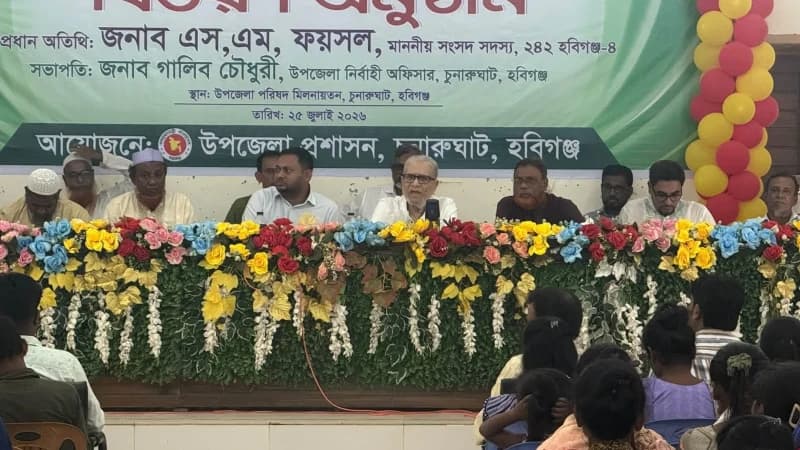 ক্ষুদ্র নৃগোষ্ঠী ও চা শ্রমিকদের উন্নয়নে সরকার কাজ করছে: এমপি সৈয়দ মো. ফয়সল