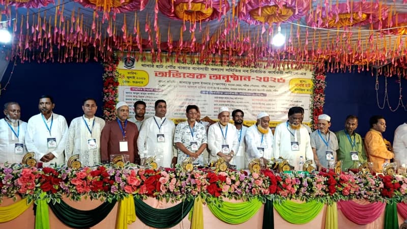 পটিয়ায় থানা হাট পৌর বাজার ব্যবসায়ী সমিতির নতুন কমিটির অভিষেক অনুষ্ঠিত