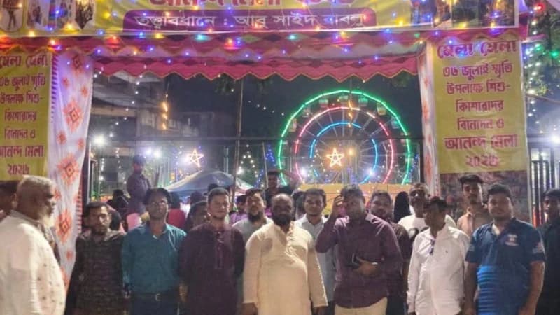 ডিএসসিসি’র হাজারীবাগ পার্কে মেলা, খেলাধুলা থেকে বঞ্চিত শিশু-কিশোররা