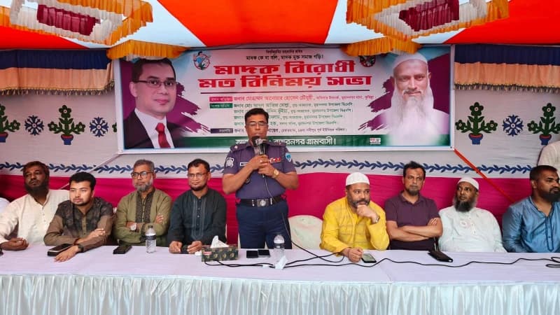 মাদক নির্মূলে পুলিশ-জনতার ঐক্যের আহ্বান মুরাদনগরে মাদকবি...
