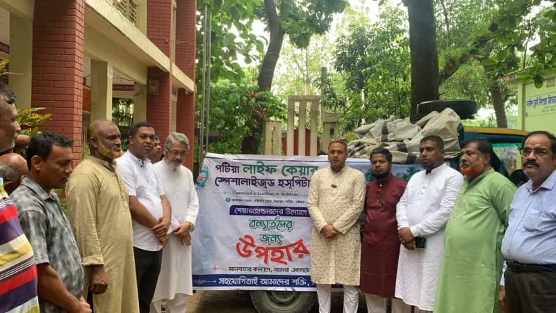 পটিয়া লাইফ কেয়ার স্পেশালাইজড হাসপাতালের উদ্যোগে ৫...