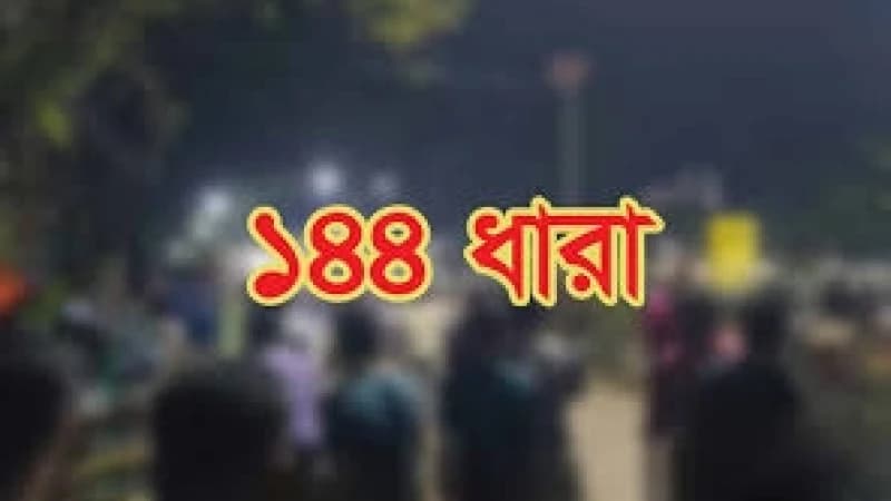 বিএনপি-এনসিপির পাল্টাপাল্টি কর্মসূচি ঘিরে হবিগঞ্জ পৌর এল...