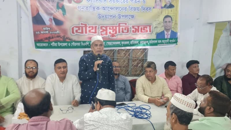 ৫ আগস্ট উপলক্ষে পটিয়ায় বিএনপির প্রস্তুতি সভা, বিজয় র‌্যালির সিদ্ধান্ত