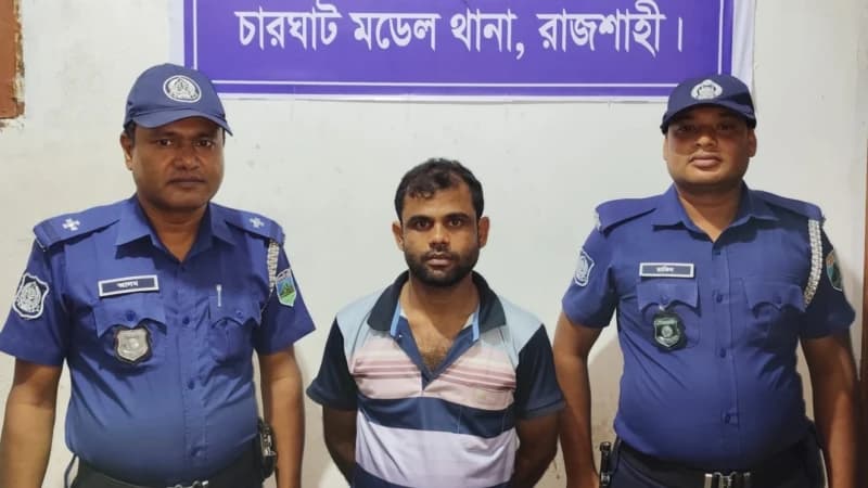 চারঘাটে ৫টি মাদক মামলার আসামি শাহাবুদ্দিন গ্রেফতার
