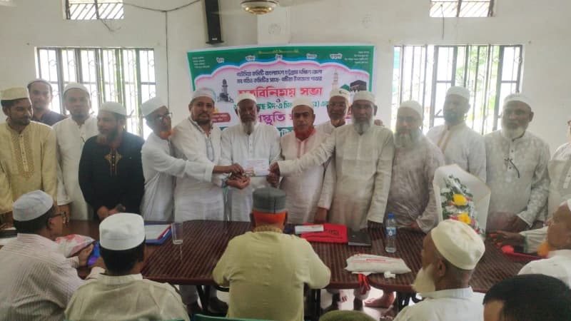 গাউসিয়া কমিটি চট্টগ্রাম দক্ষিণ জেলার নবগঠিত কমিটির...