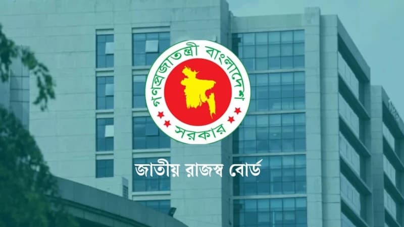 সেপ্টেম্বর থেকে অনলাইন আয়কর রিটার্নে যুক্ত হবে ব্যাংক হিসাবের স্বয়ংক্রিয় তথ্য