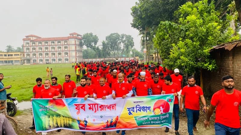 চারঘাটে বিশ্ব যুব দিবস উপলক্ষে যুব ম্যারাথন