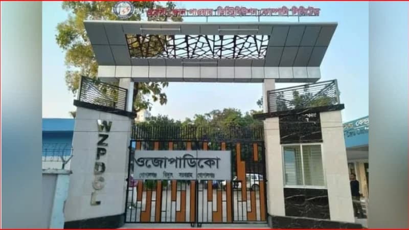 নিরাপত্তা চেয়ে এসপিকে চিঠি দিল বিদ্যুৎ সরবরাহ বিভা...
