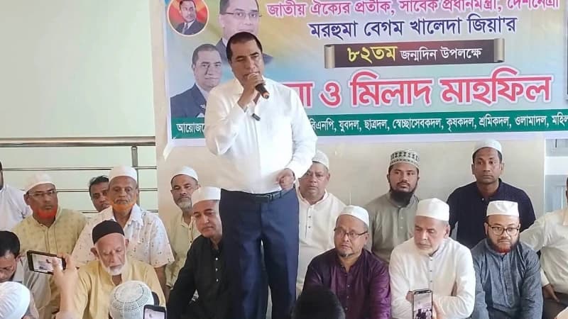 পটিয়ায় বেগম খালেদা জিয়ার ৮২তম জন্মবার্ষিকী উপলক্ষে দোয়া মাহফিল