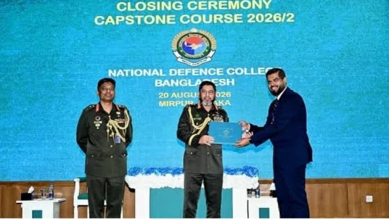 এনডিসির ক্যাপস্টোন কোর্স ২০২৬/২ সম্পন্ন করলেন কাজী...