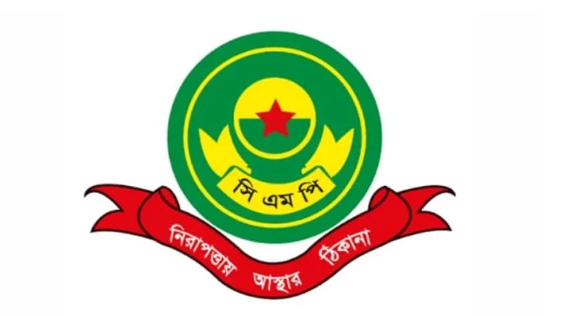 চট্টগ্রামে পাঁচ থানার ওসি একযোগে বদলি