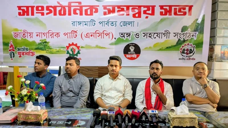 শেখ হাসিনার কবর এ দেশের মাটিতে হবে না: রাঙামাটিতে সারজিস...
