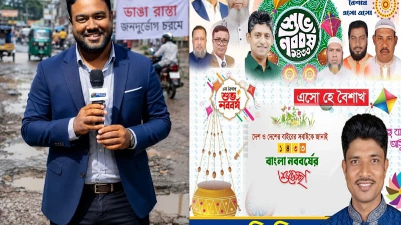 হামলার সংবাদ প্রকাশ করায় সাংবাদিককে পা কেটে ফেলার...