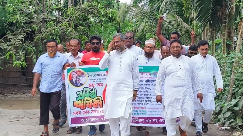 বড়াইগ্রামের জিয়ানগরে বিএনপির ৪৮তম প্রতিষ্ঠাবার্ষ...
