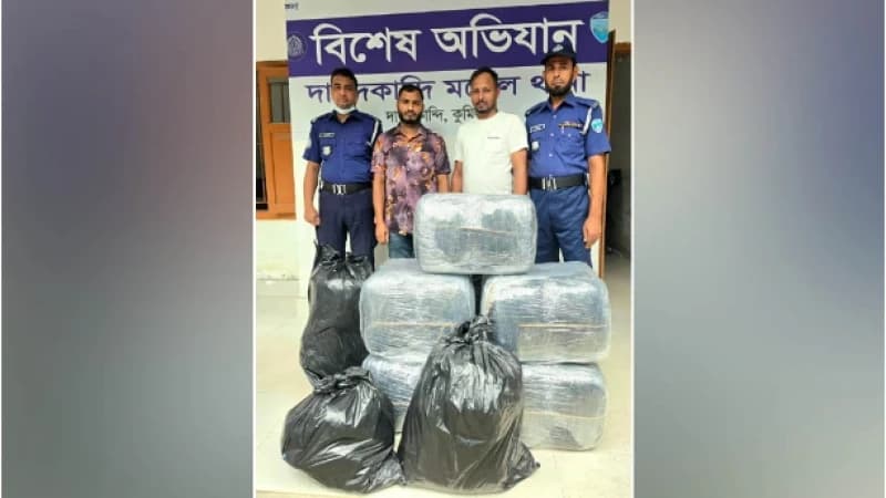 দাউদকান্দিতে ১২০ কেজি গাঁজাসহ নোহা জব্দ, আটক ২