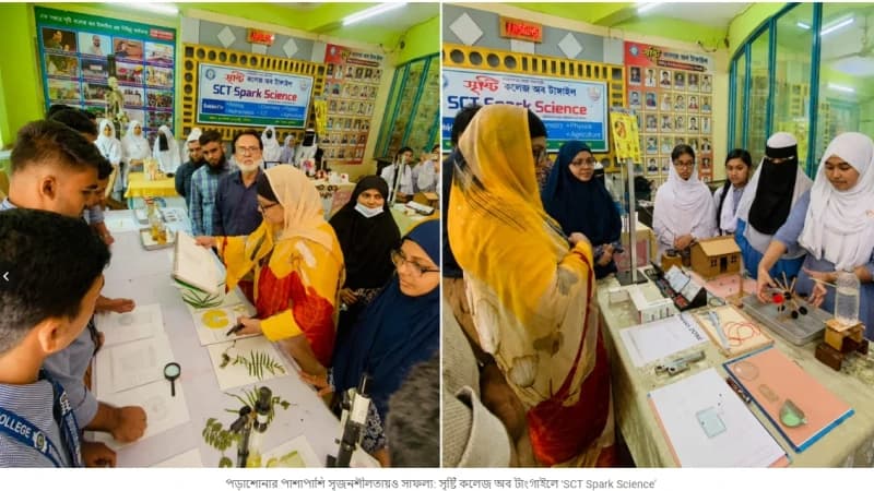 পড়াশোনার পাশাপাশি সৃজনশীলতায়ও সাফল্য, সৃষ্টি কলেজে ‘SCT Spark Science’
