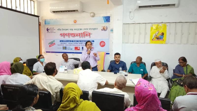 পটিয়া স্বাস্থ্য কমপ্লেক্সে গণশুনানি: সেবাগ্রহীতা বাড়লেও বাড়েনি অবকাঠামো ও জনবল