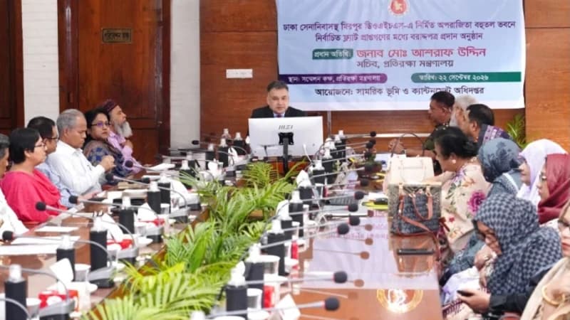 বিডিআর বিদ্রোহ ও শান্তিরক্ষা মিশনে শহীদ-আহত পরিবার...