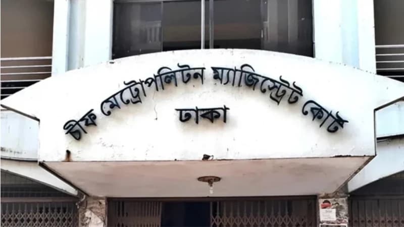 গুলশানে ‘জয় বাংলা’ স্লোগানে মিছিল: ১৫ আসামির তিন দিনের রিমান্ড