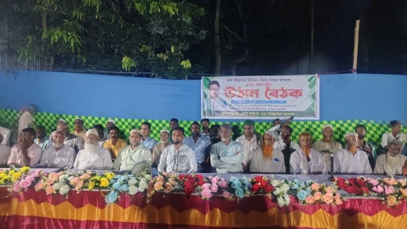 মাহমুদপুরে চেয়ারম্যান প্রার্থী মিলন সরকারের পক্ষে উঠান ব...