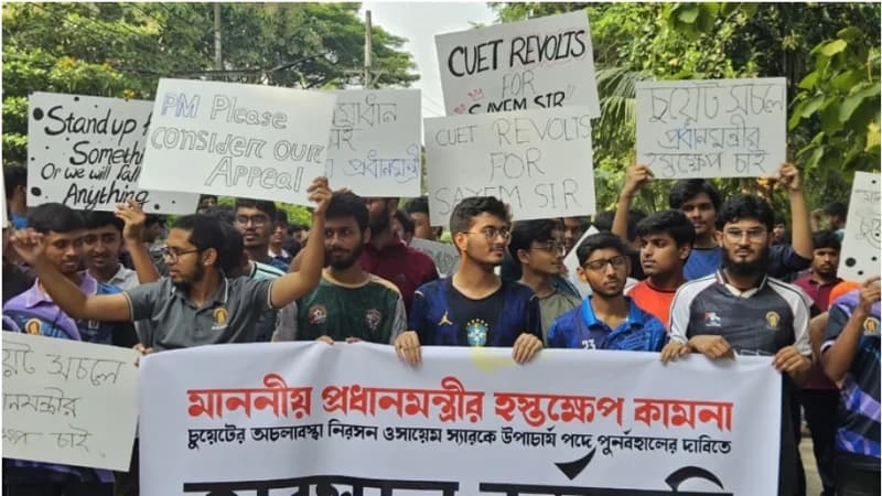 নতুন ভিসির বক্তব্যকে ‘বিভ্রান্তিকর’ দাবি করে চুয়েট...