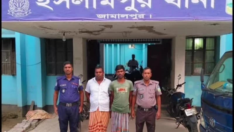 ইসলামপুরে ৪ কেজি গাঁজাসহ দুই মাদক কারবারি গ্রেপ্তার