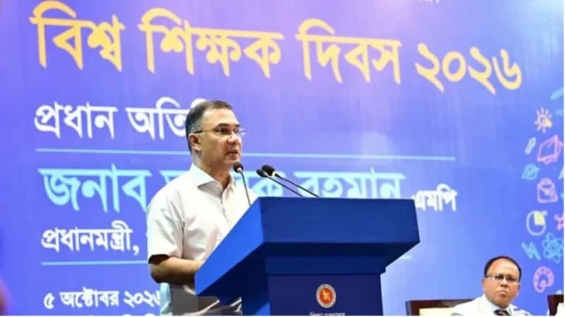 শিক্ষকতাকে মেধাবীদের প্রথম পছন্দের পেশা করতে কাজ ক...