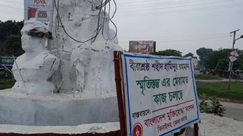 বীরশ্রেষ্ঠ হামিদুর রহমানের ভাস্কর্যে জুতার মালা, ছ...