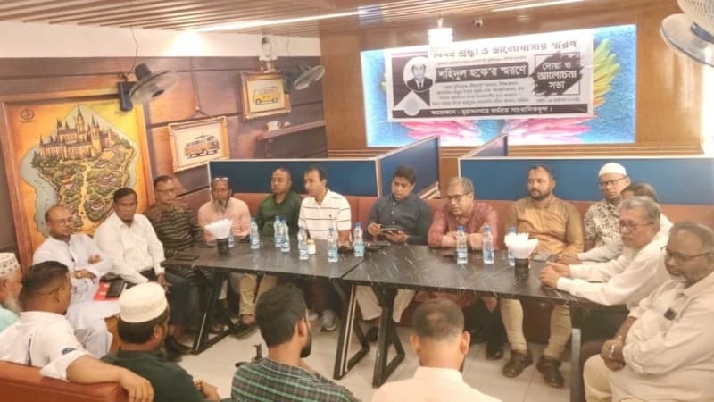 মুরাদনগরে বীর মুক্তিযোদ্ধা সাংবাদিক শহিদুল হকের স্মরণে দোয়া ও আলোচনা সভা