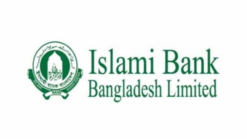 ইসলামী ব্যাংকের শেয়ারও ছেড়ে দিচ্ছে সৌদি কোম্পানি আরবসাস ট্রাভেল অ্যান্ড ট্যুরিস্ট এজেন্সি