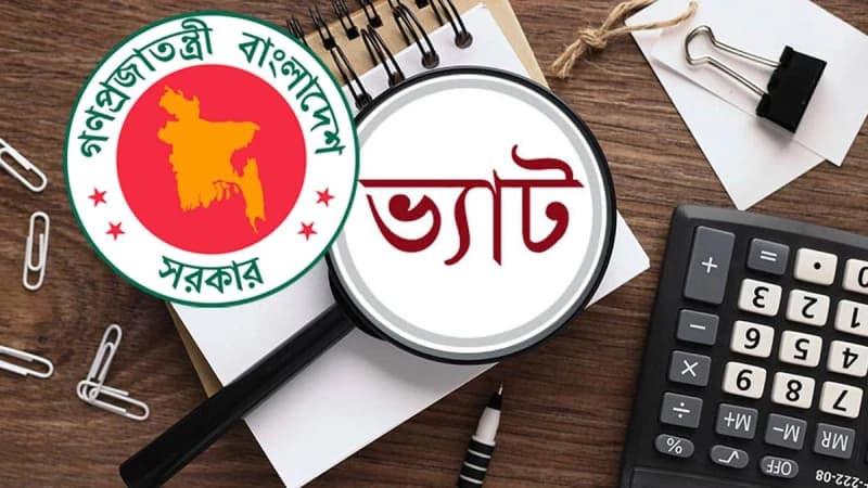 ভ্যাট আদায়ে ২২ শতাংশ প্রবৃদ্ধি