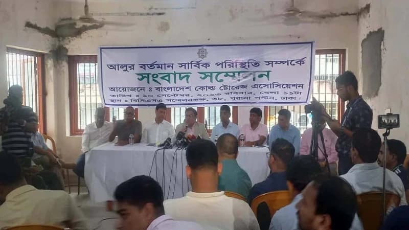 আলুর কোনো সংকট নেই, অসাধু ব্যবসায়ী কারসাজি করে বাড়াচ্ছে আলুর দাম: হিমাগার সমিতি
