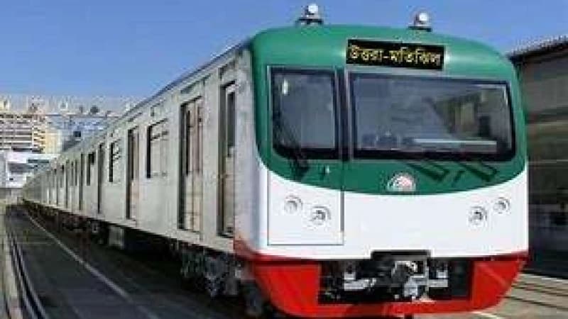 মৌখিক পরীক্ষা ২৫ মার্চ মেট্রোরেলের একটি পদের